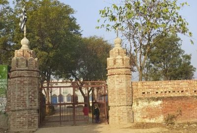 Gate Jamia